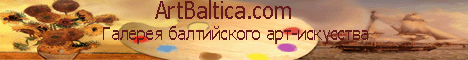 ArtBaltica.com :. ������� ����������� ���������